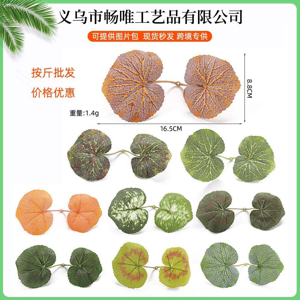 仿真海棠叶绿植花盆造景假花桌面摆件客厅办公室装饰插花绿植