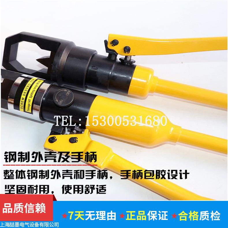 上海喆墨螺母破切器NC-3241螺母破坏器螺母劈开器切除器破切器