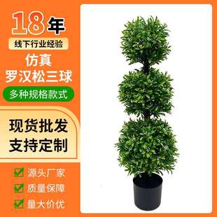 仿真罗汉松造型树盆栽人造仿真绿植罗汉松带果室内装饰摆件