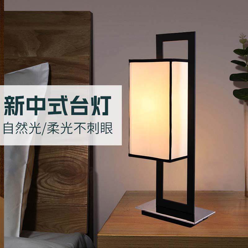 新中式装饰台灯书房灯家用客厅茶几卧室铁艺不锈钢布艺台灯灯具