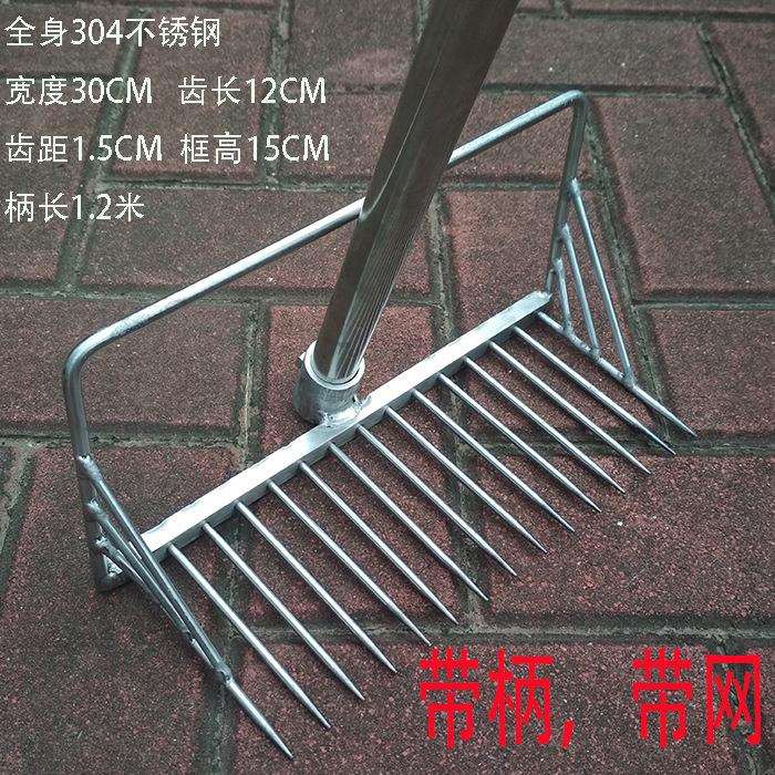 不锈钢304材质螺耙蛤蜊耙子挖螺工具赶海工具赶海神器带网兜