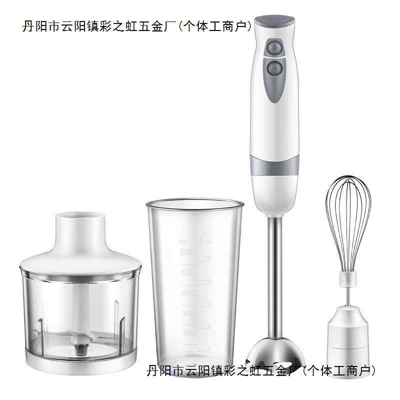 嘉驰料理棒婴儿辅食机宝宝电动研磨手持多功能家用小型搅拌奶昔器