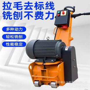 祥泓机械路面铣刨拉毛机行走式地坪打毛机沥青混凝土路面铣刨机