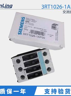 3RT1026-1AP00接触器