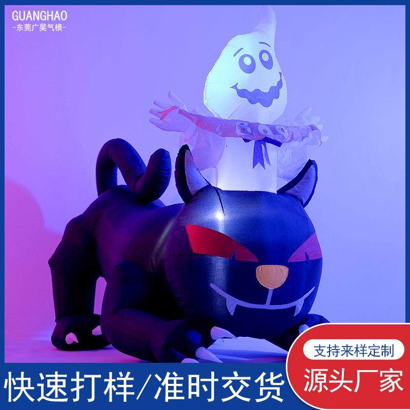 万圣节充气黑猫精灵鬼节南瓜气模户外庭院灯光布置装饰道具