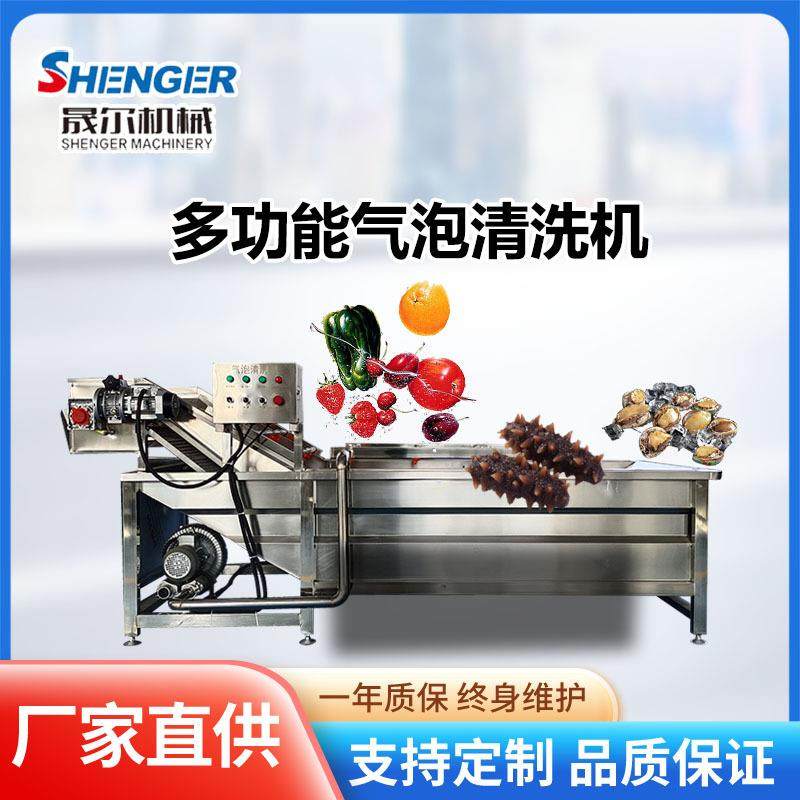 商用瓜果蔬菜清洗机酱腌菜清洗脱盐清洗机冲浪式麻椒地瓜清洗,畜牧/养殖物资,畜牧/养殖器械,淘宝优惠券,粉丝福利购,淘宝优惠卷