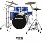 哈麦伦架子鼓成人儿童爵士鼓5鼓2镲4镲初学者入门练习专业演奏