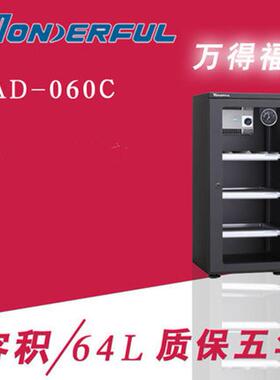 万德福AD-060C智能干燥箱单反镜头防潮箱摄影机干燥箱送镜头海绵