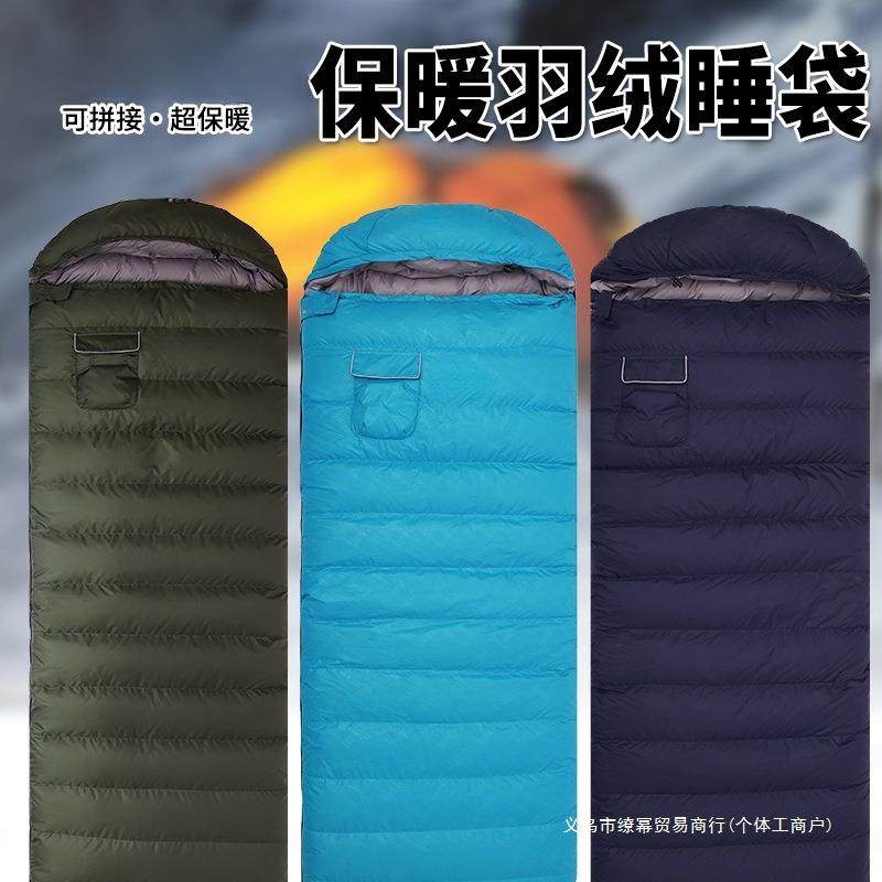 羽绒睡袋成人大人加厚防寒户外零下30度秋冬四季鸭鹅绒军绿色