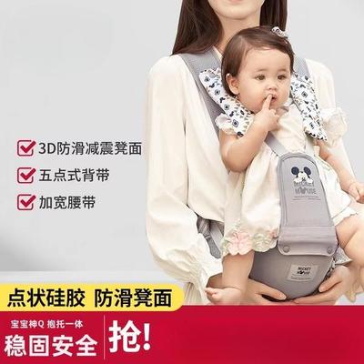 婴儿轻便坐腰凳多功能宝宝四季背带两用外出抱娃抱抱托小月龄