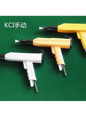 KCI手动喷枪喷塑机喷粉机喷涂机配件
