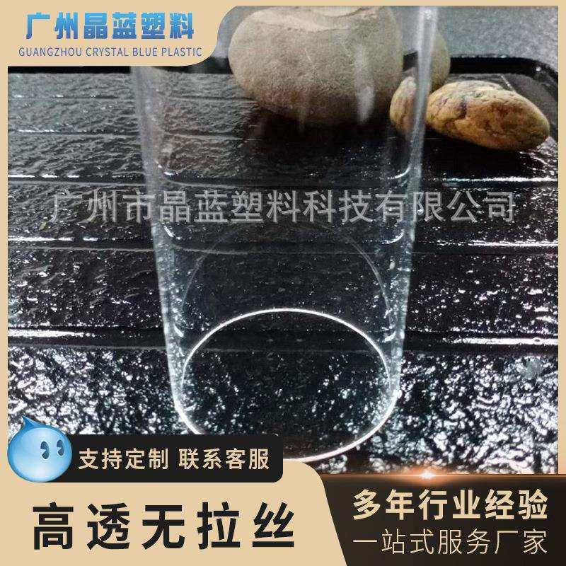 实力高透无拉痕亚克力管有机玻璃管90*3亚克力圆柱管