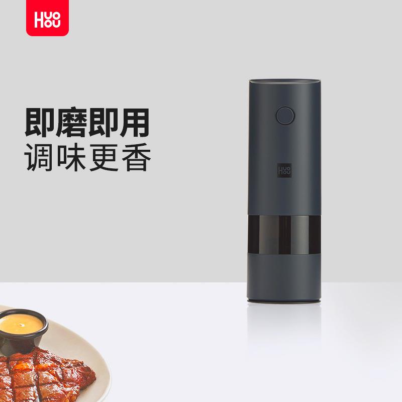 火候黑胡椒粉粒电动研磨器家用海盐花椒现磨碾粉器便携快速磨粉