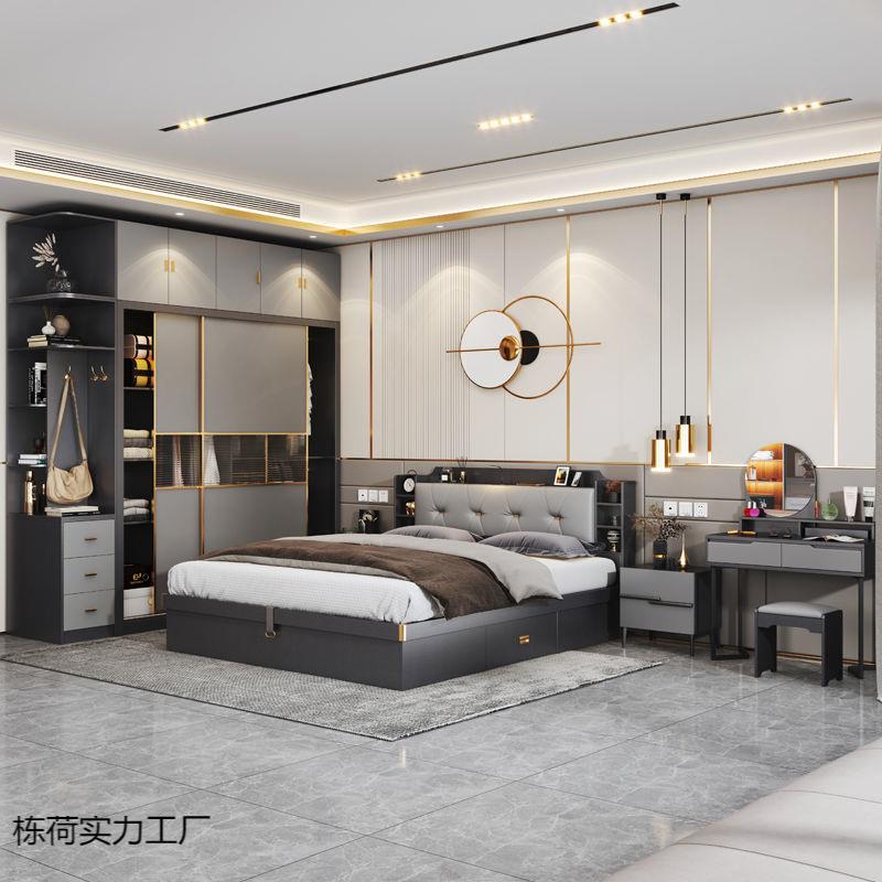 床衣柜组合套装卧室家具现代简约主卧套房家具床和衣柜组合柜子