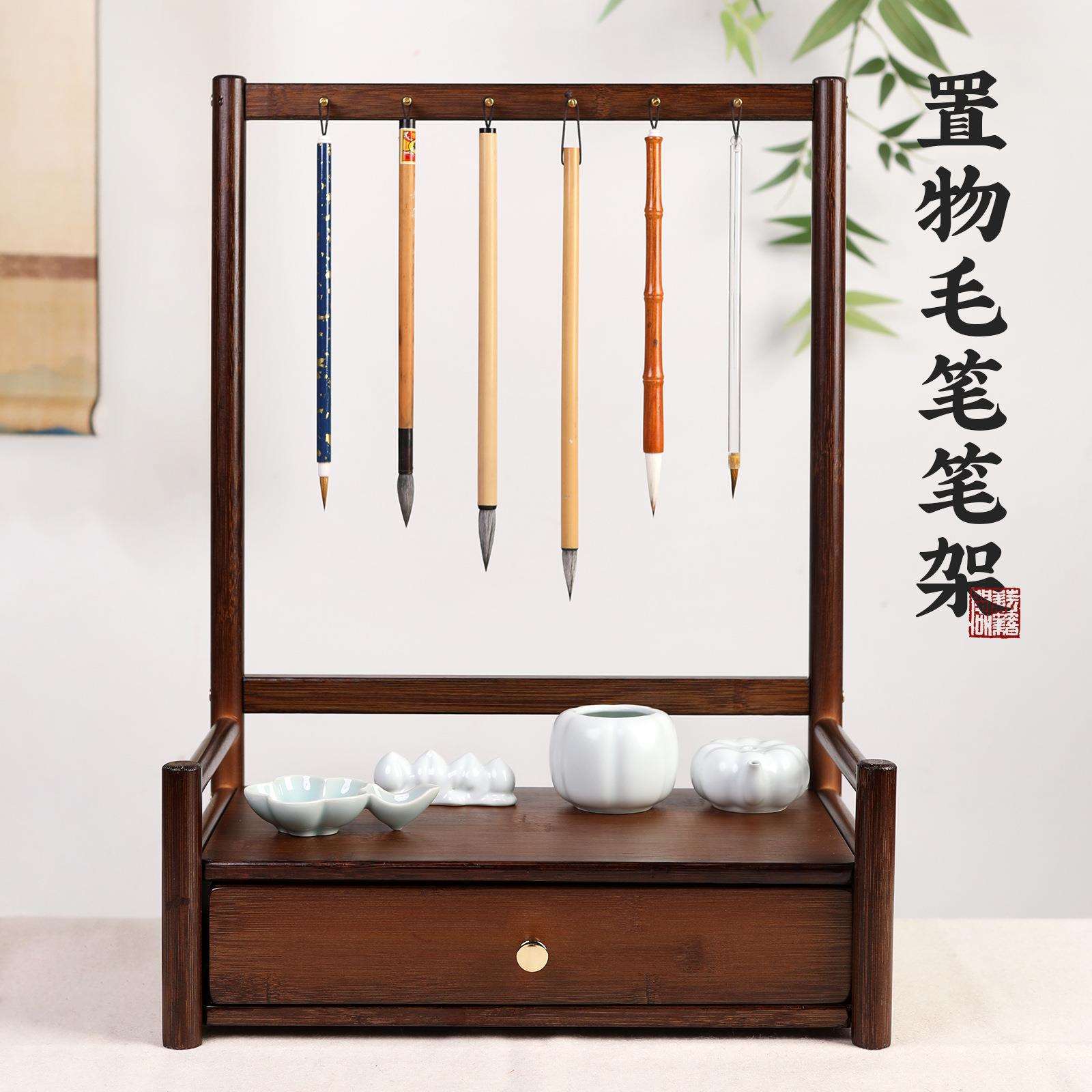 多功能毛笔挂架置物笔架书法专用多层楠竹木创意挂毛笔的收纳架子