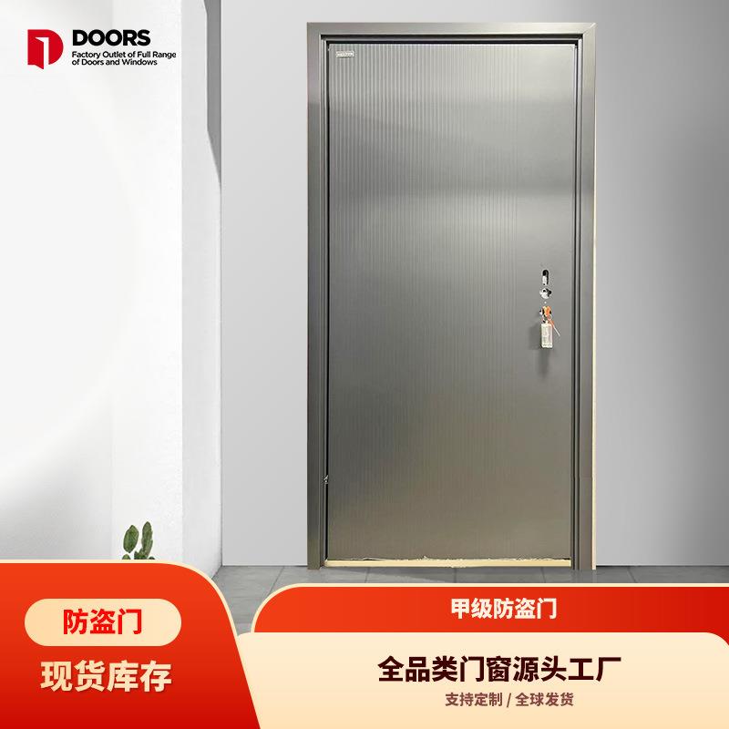 伯&爵矮门头10公分甲级门公寓入户防盗门现货型甲级防盗门入户