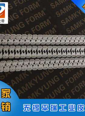 爬坡带钢扣接PVC草绿色爬坡带扣接花纹传送带防滑带扣接