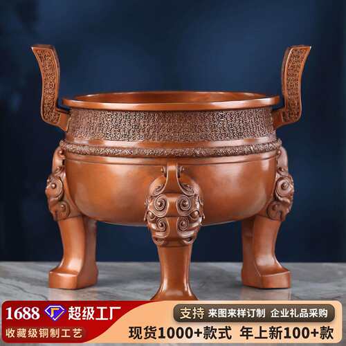 战国铸客铜鼎紫铜楚大鼎摆件工艺品客厅办公室家居装饰品铜器