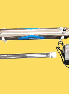 过流式紫外线消毒器GMZ-20A水处理设备杀菌灯管道式304不锈钢2T/H