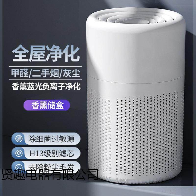 米系空气净化器桌面小型办公室去除烟味神器灰尘过滤家用孕妇婴儿