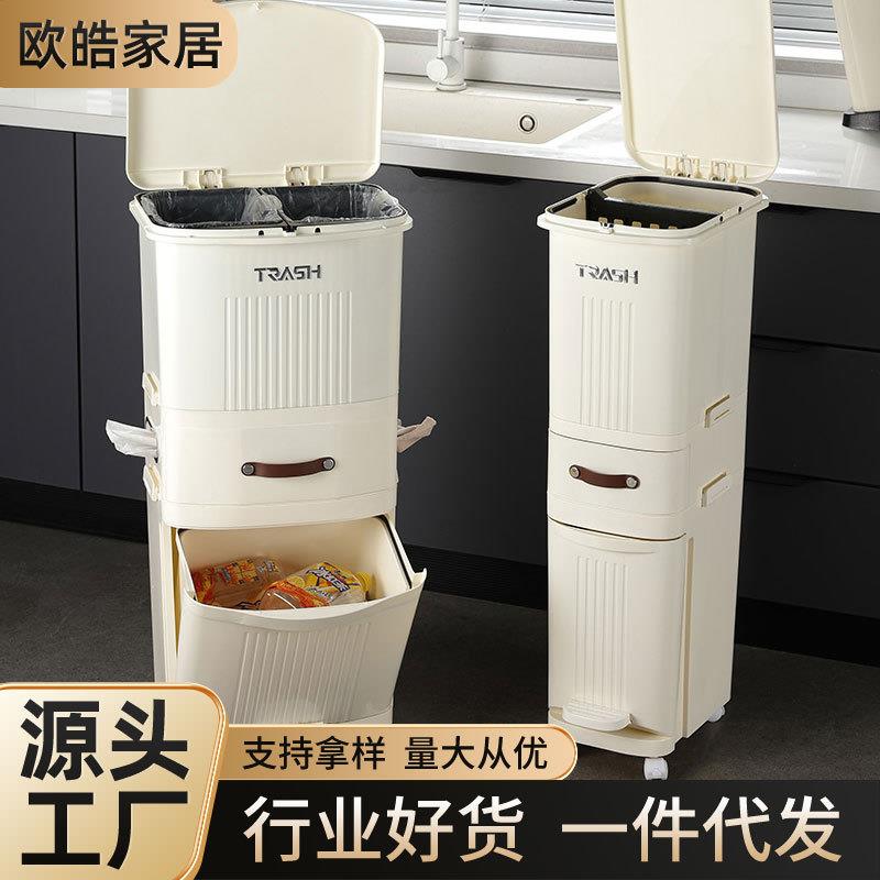 分类垃圾桶塑料家用双层厨房垃圾筒大容量夹缝挡板脚踏多功能收纳