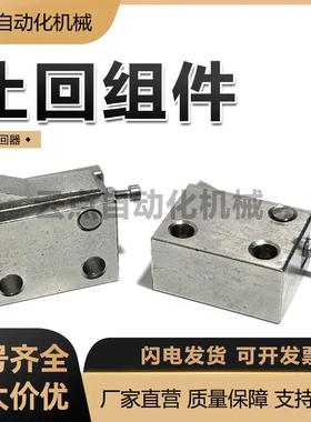 止回组件PFC01-7S-R-LKPFC11-10S-Y-LUPFC21-7C-Y-MK