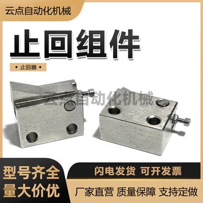 止回组件PFC01-7S-R-LKPFC11-10S-Y-LUPFC21-7C-Y-MK