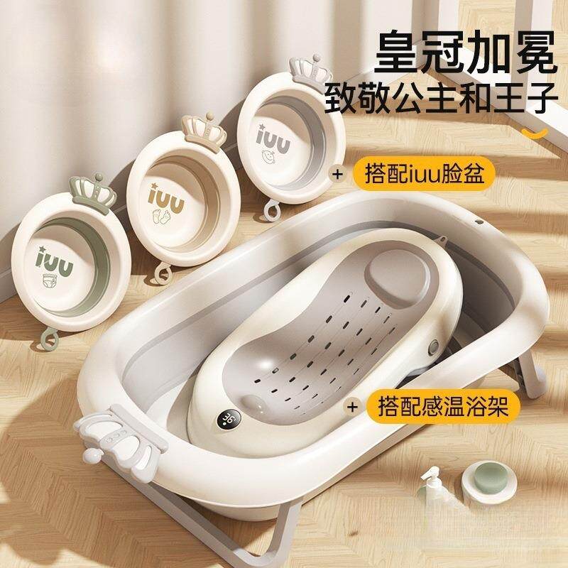 新款婴儿洗澡盆宝宝浴盆幼儿坐躺折叠大号浴桶家用儿童用爆款