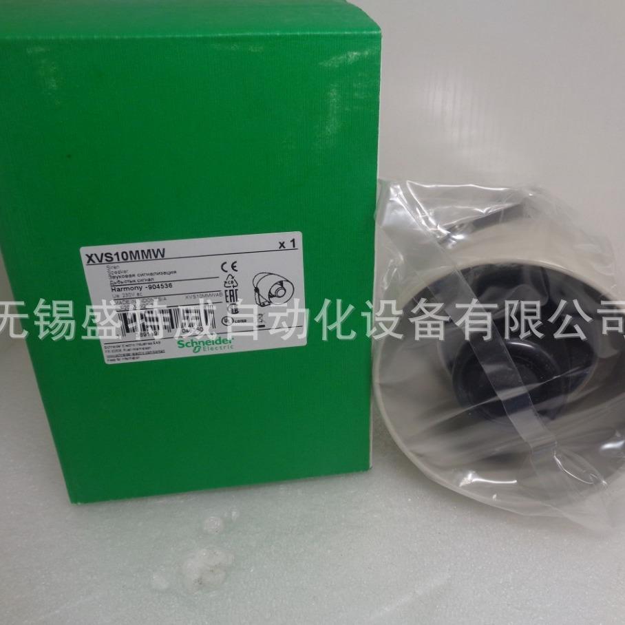 原装现货XVS14BMW/XVS14MMW/XVS10BMW/XVS10MMW报警扬声器