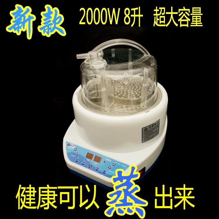 御沣熏蒸机8升桑拿蒸汽机足浴桑拿汗蒸房箱满月发汉蒸
