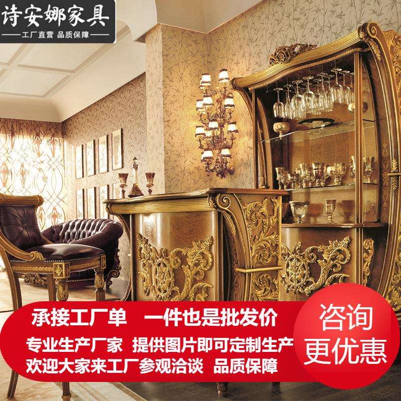 奢华欧式别墅餐厅家具大户型实木雕花吧台吧椅储物