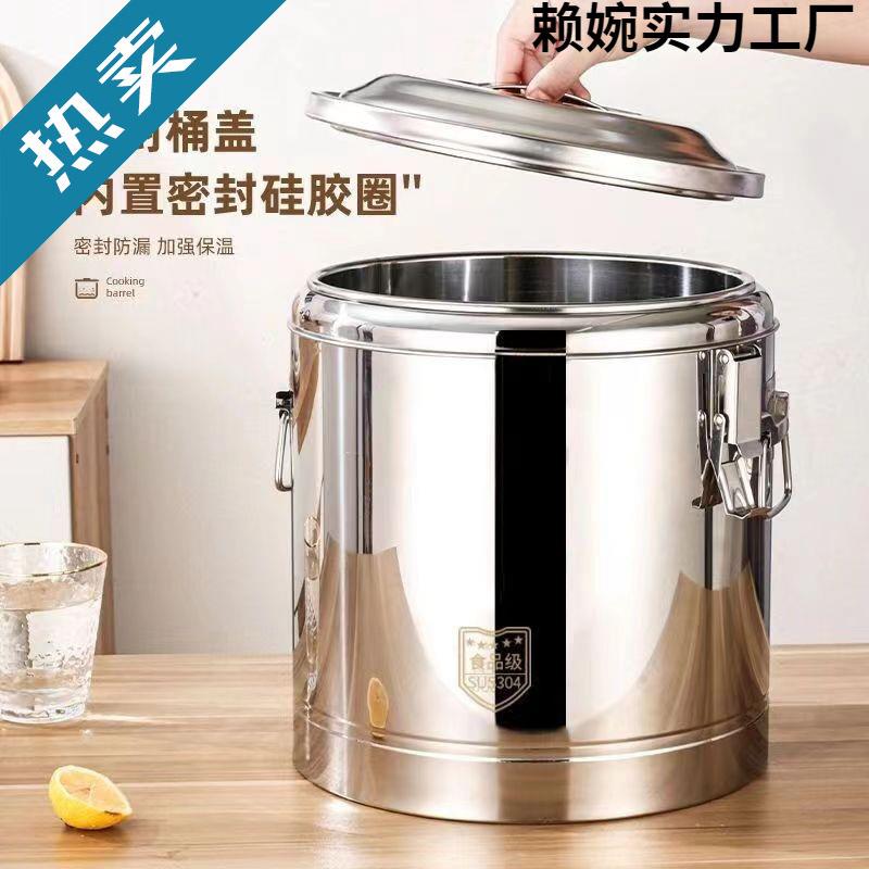 特厚304保温桶商用摆摊大容量食堂饭桶豆浆桶奶茶桶豆腐脑汤桶