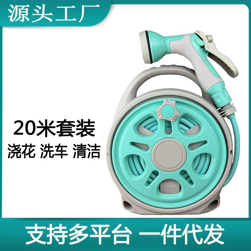 嘉锦宇洗车水枪高压家用冲洗增压喷枪软管水管收卷器阳台庭院浇水