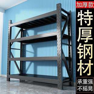 仓储货架置物架落地多层家用展示储物架超市快递站货架重型铁架子