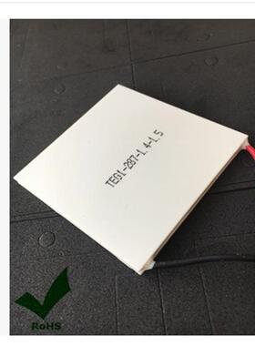 TEG1-287-1.4-1.515V1.65A24W温差发电片耐温23055*55LZ