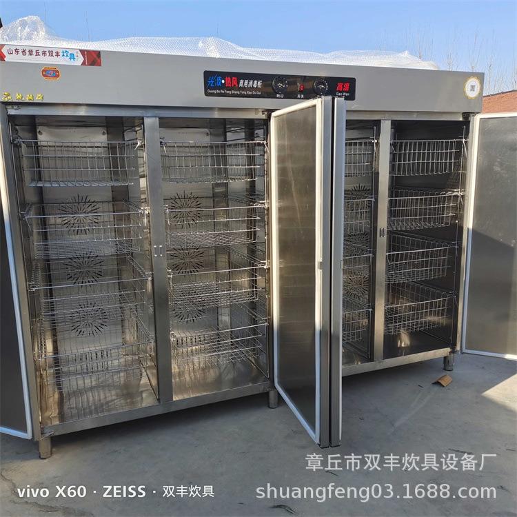 商用热风循环消毒柜碗筷消毒柜学校食堂消毒柜价格