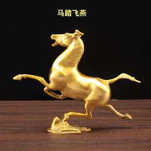 纯铜马摆件生肖马纯铜马踏飞燕家居玄关办公室摆件马到成功装饰品