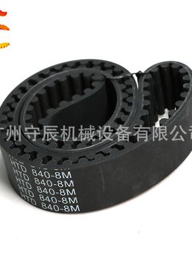 S8M橡胶同步带2680/2800/2848节距:8MM宽度20/25/30MM