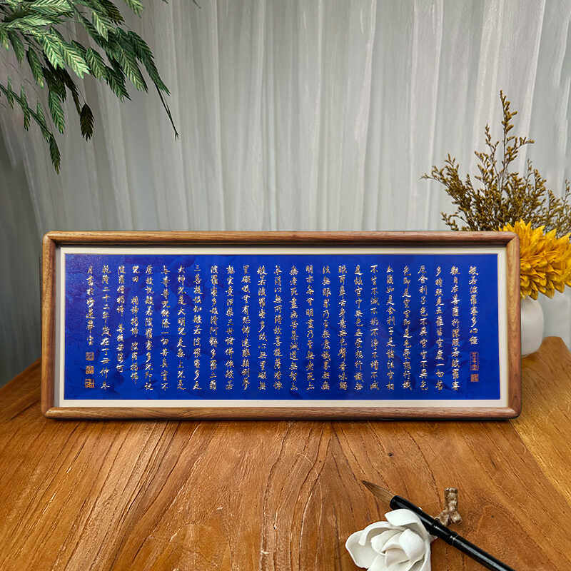 铜艺世家乾隆御笔心经铜雕画