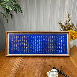 铜艺世家乾隆御笔心经铜雕画手工錾刻书法字画摆台禅意装饰画挂画