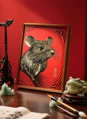 铜艺世家手工錾刻铜雕画12生肖羊家居装饰画十二生肖桌面摆件摆件