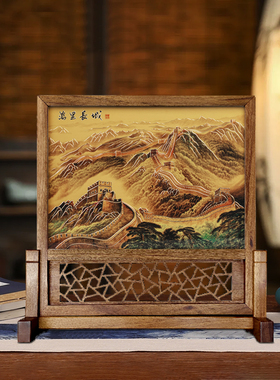 铜艺世家万里长城插屏铜雕画摆台