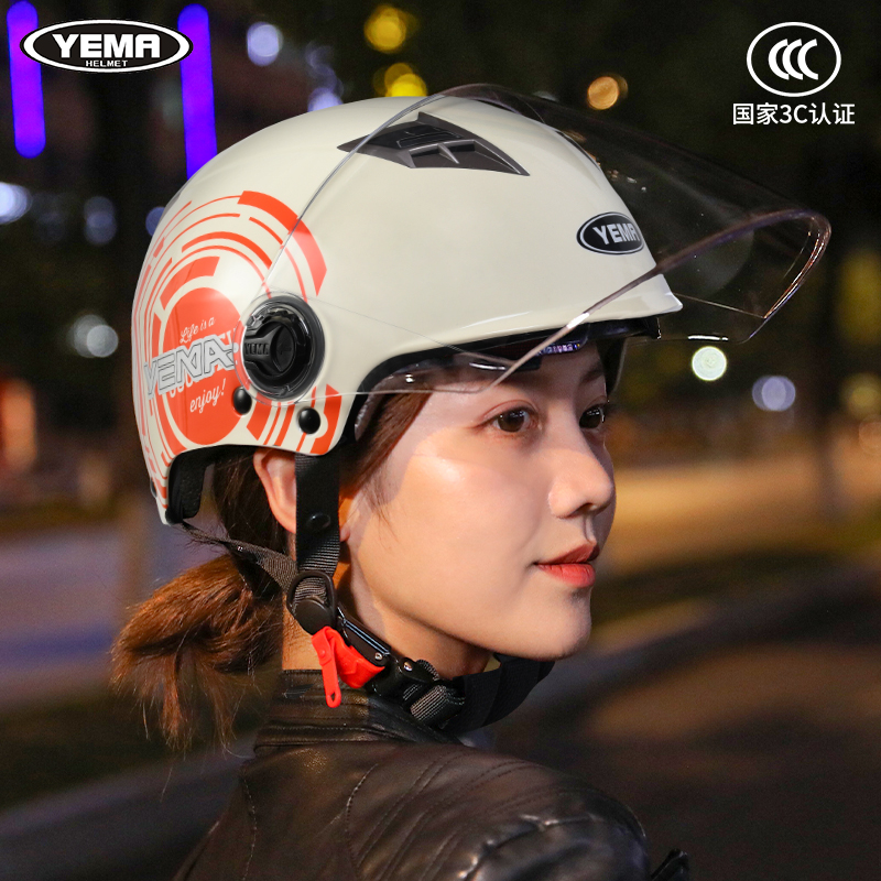 野马3c认证新国标夏季防晒头盔