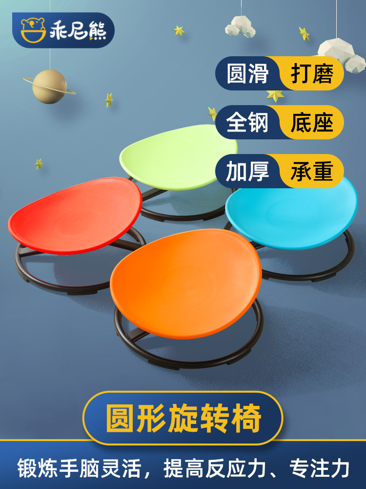 训练器材儿童平衡台圆形教玩具