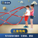 幼儿园感统训练儿童多人甩绳前庭上肢力量训练锻炼器材多功能玩具
