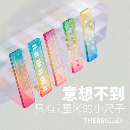 称心如意尺掌心尺糖果色m5手帐本迷你刻度尺透明波浪直尺子便携