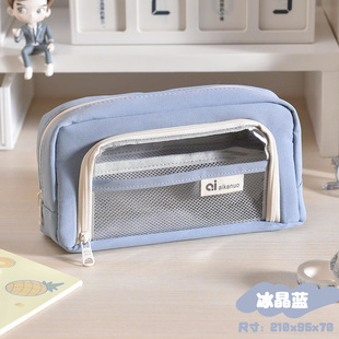 艾卡诺前大容量文具盒高颜值简约收纳袋