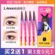 卡其卡奇色彩极细眉笔防水持久不脱色根根分明自然正品 初学者女