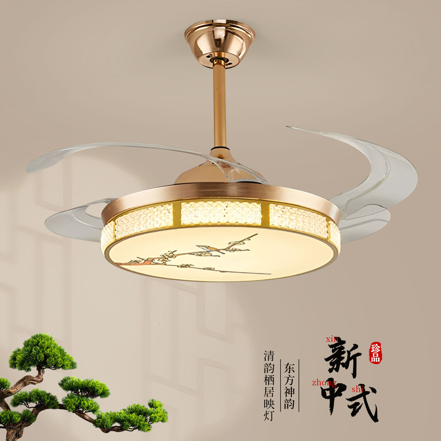 新中式风扇灯大气家用吊扇灯复古餐厅灯古典禅意中国风饭厅灯具