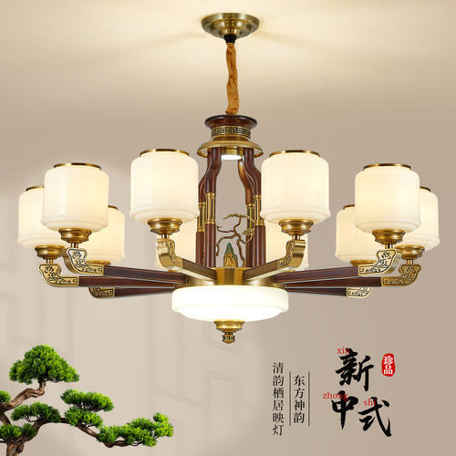 鼎嘉新中式全铜实木客厅餐厅吊灯